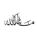 Islamic Wall Art - MashAllah Metal Islamic Wall Art for Livingroom | 50X22 CM - Image 2