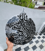 AOS acrylic Ayatul Kursi Islamic Calligraphy | 50x65 cm - Image 4